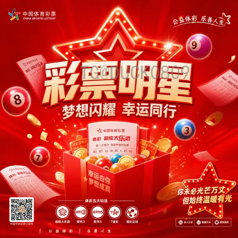 官方确认2026美加墨世界杯扩军48队：赛制巨变与全球足球新格局