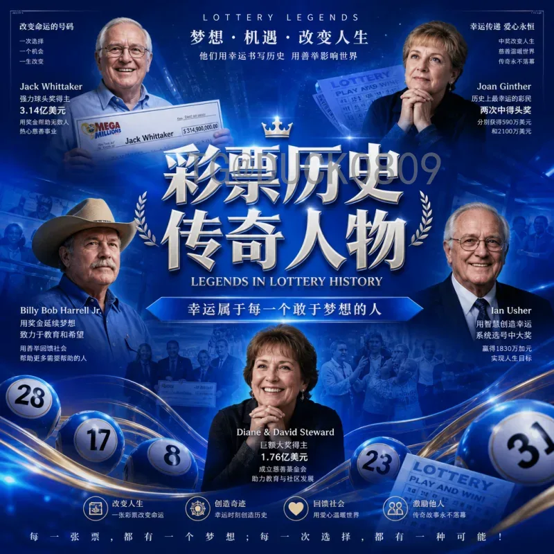 2026国际足联世界杯官方比赛场馆详细介绍：北美三国的足球盛宴